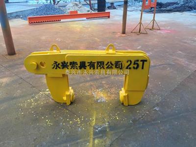 可翻轉鋼卷夾鉗*